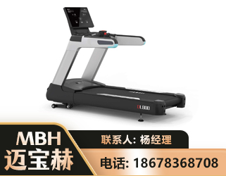 雅安智能跑步机