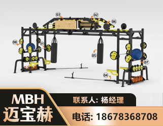 雅安多功能健身器材