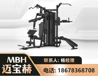 雅安三人站训练器