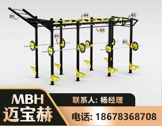 雅安多功能健身器材