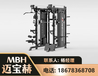 雅安三合一综合训练架